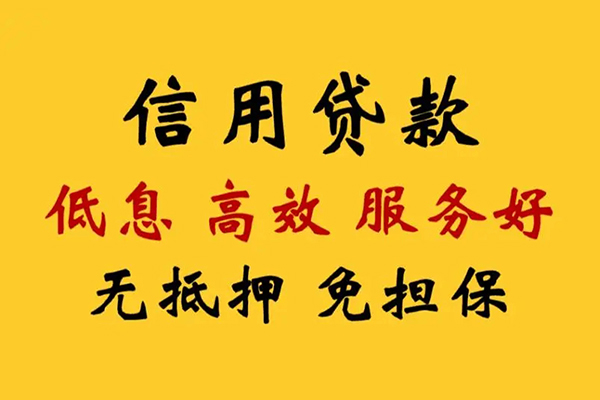 北京短借用身份证借私借