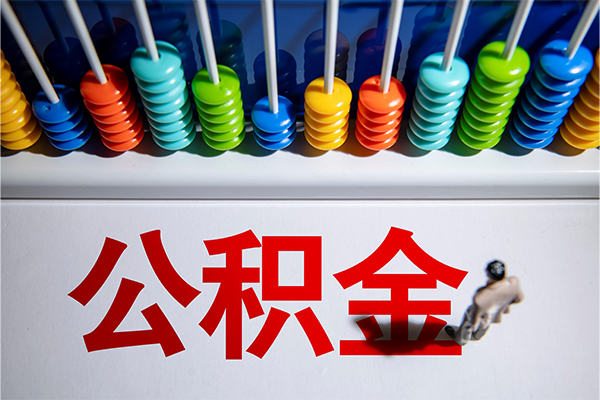北京短借民间私借