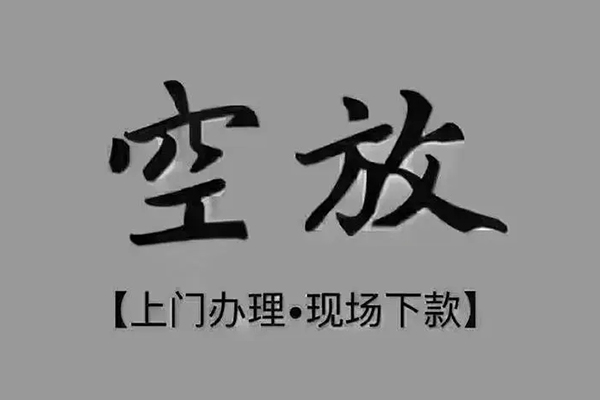北京短借哪里可以借钱
