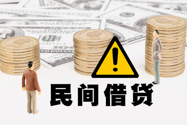 北京短借个人借贷