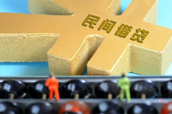 北京短借贷款信用贷款
