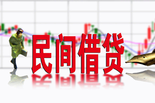 北京短借贷款咨询