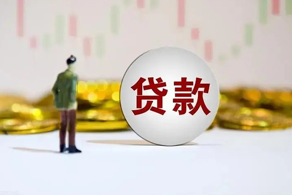 北京短借身份证贷款平台