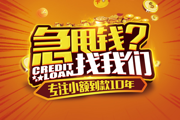 北京短借私借空放不考察