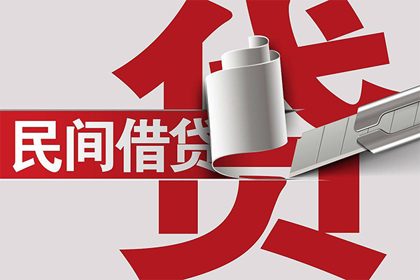 北京短借私人放款