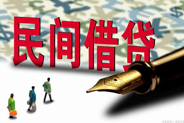 北京短借民间私人借贷